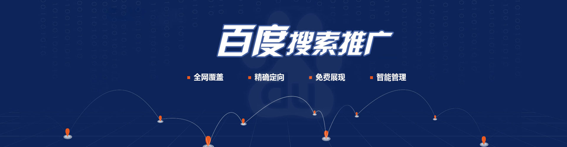 武宁百度充值高返点