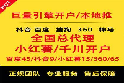 360信息流广告在金融行业的成功案例解析
